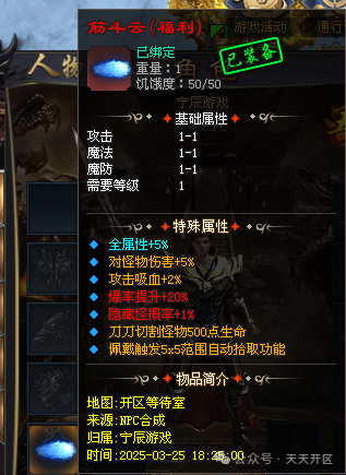 【首战首区】冰之城大专属单机版、一人一区、跨服攻城，全新群攻技能