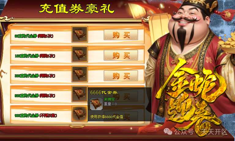 【首战首区】冰之城大专属单机版、一人一区、跨服攻城，全新群攻技能