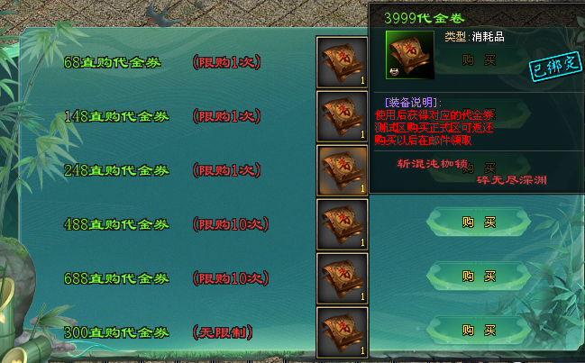 【首战首区】大千世界飞剑单机版：16倍回馈，248直购可领10飞剑，漫威拳皇多种主题剧情