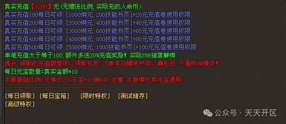 【锦衣卫专属测试】可开启单机模式、全网独家、道士召战斧骷髅