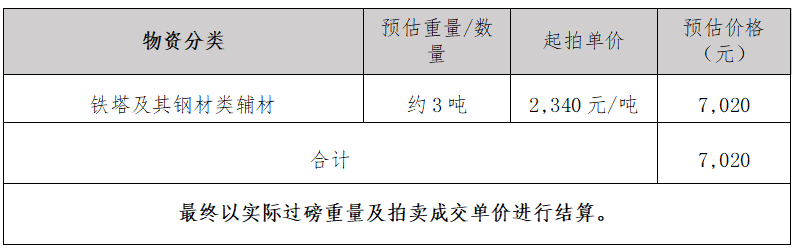 640_wx_fmt_png_from_appmsg