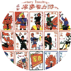 经典军旗纸牌棋