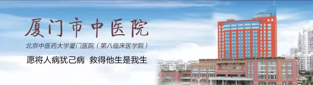 微波针是什么“针芯”化结——厦门市中医院首例CT引导下肺结节微波消融_https://www.jmylbn.com_新闻资讯_第1张