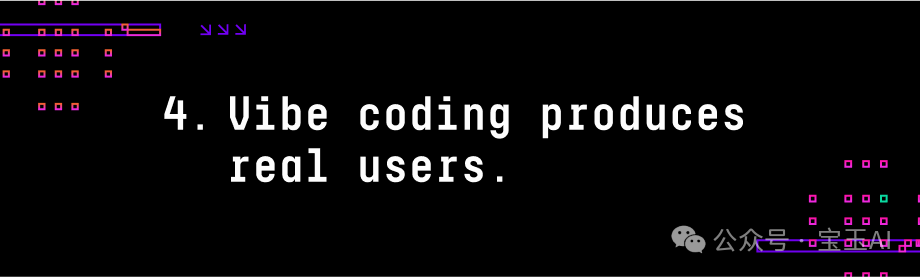 4. “Vibe Coding”催生真实用户