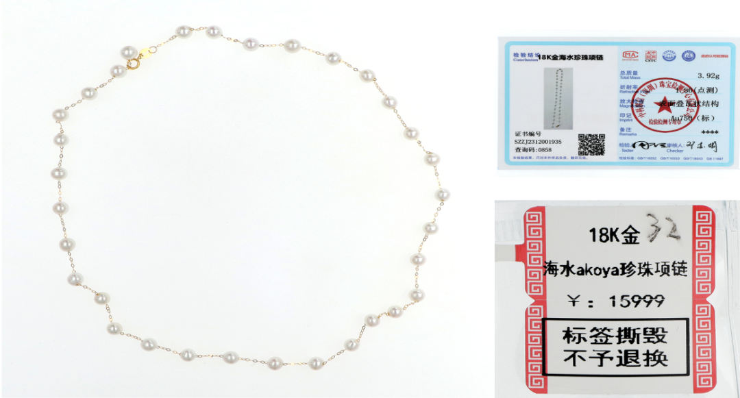 8个平台100个直播间，专项测评结果出炉！