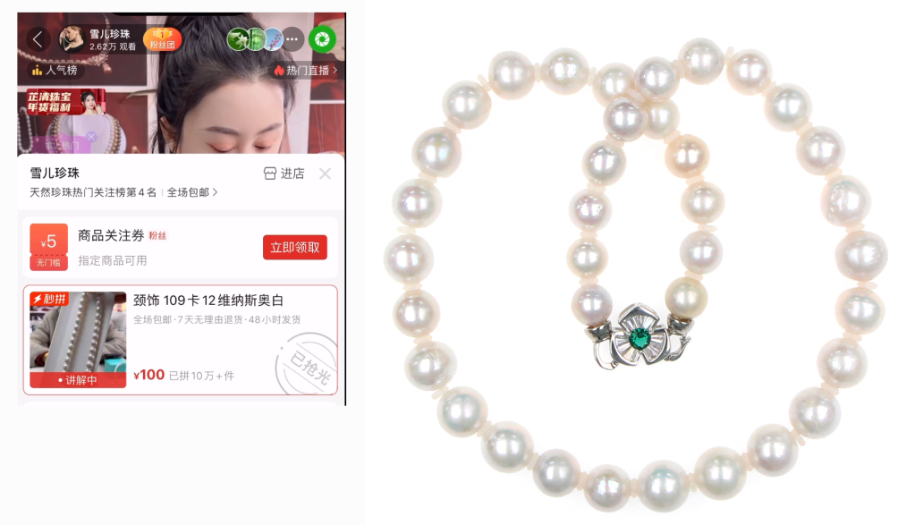 8个平台100个直播间，专项测评结果出炉！