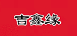 “吉鑫缘”豆干.png