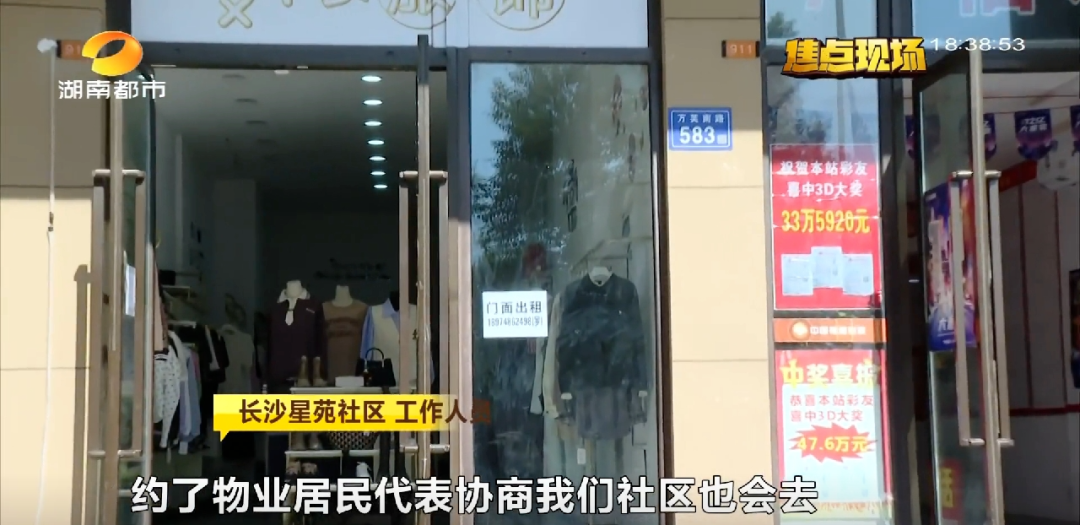 此時這家壽衣店剛準備裝修,小區不少居民聞訊而來,阻止施工隊伍入場