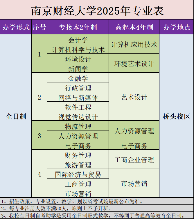 微信图片_20250620150223.png