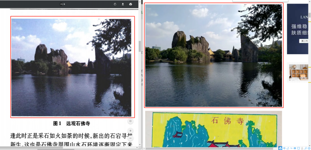 抄袭有理?高校教师被曝抄袭,竟带家属要求原作者签署“共同创作声明”