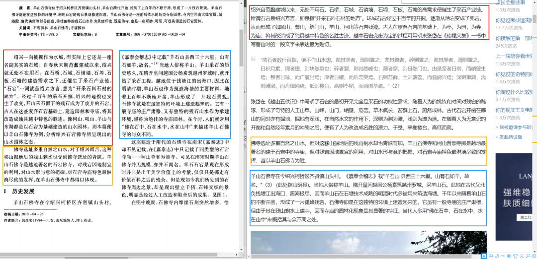 抄袭有理?高校教师被曝抄袭,竟带家属要求原作者签署“共同创作声明”