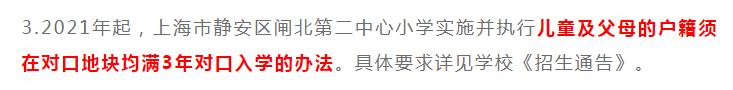 张江高科实验小学_张江高科实验小学是第几梯队_张江高科实验小学官网是什么