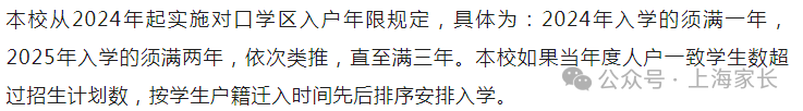 张江高科实验小学官网是什么_张江高科实验小学是第几梯队_张江高科实验小学