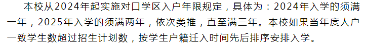 张江高科实验小学是第几梯队_张江高科实验小学_张江高科实验小学官网是什么