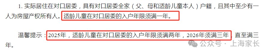 张江高科实验小学官网是什么_张江高科实验小学是第几梯队_张江高科实验小学