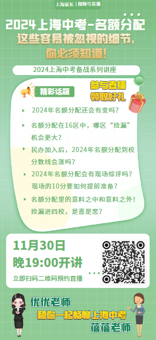 体育由副科变主科？教育部正式回应！上海人大最新发文：应当将体育纳入初中、高中学业水平考试范围，中小学应这样安排体育课……(体育电影主题展映在颐和园举行；《逆行人生》本周点映；新版《超人》电影杀青)