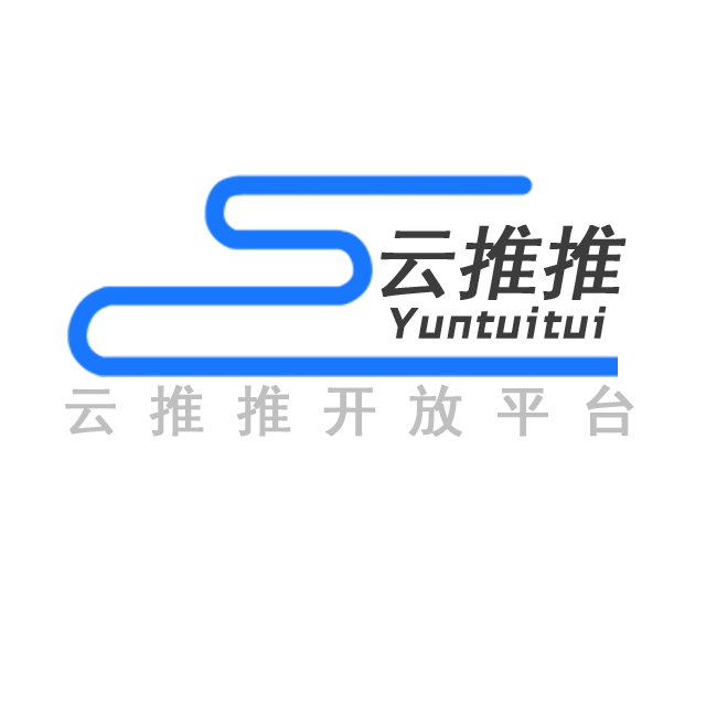 云推推