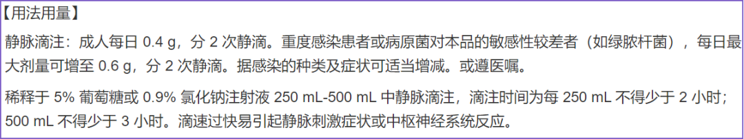 为什么有些针要避光左氧氟沙星是否需要「避光」输注？一表掌握常用避光输注药物_https://www.jmylbn.com_新闻资讯_第3张