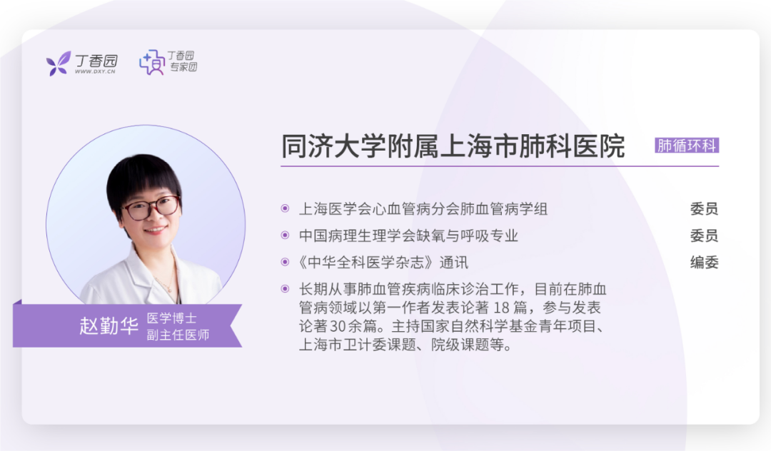 什么是加用治疗重症肺炎治疗，加用「激素」究竟是锦上添花还是雪上加霜？_https://www.jmylbn.com_新闻资讯_第2张