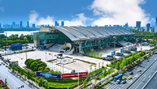 南京国际展览中心