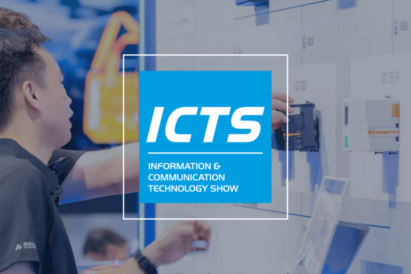 2025中国国际工业博览会（CIIF）