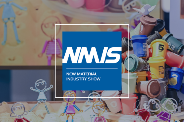 2025中国国际工业博览会（CIIF）