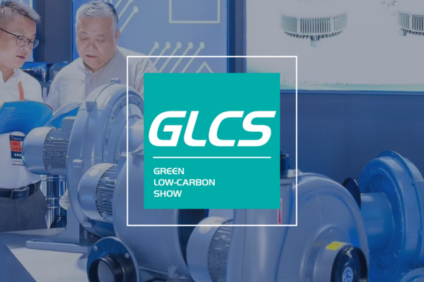 2025中国国际工业博览会（CIIF）