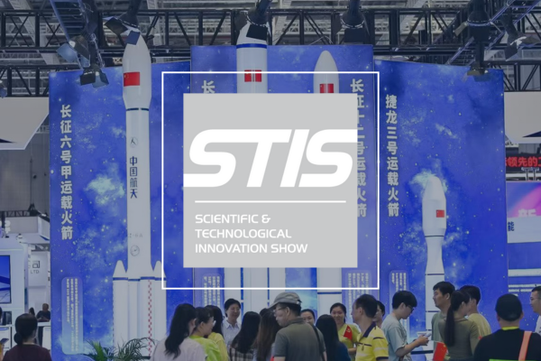 2025中国国际工业博览会（CIIF）