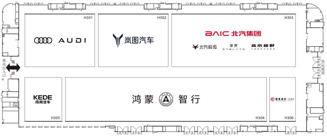 2025成都国际车展展位图，8月29日-9月7日举办