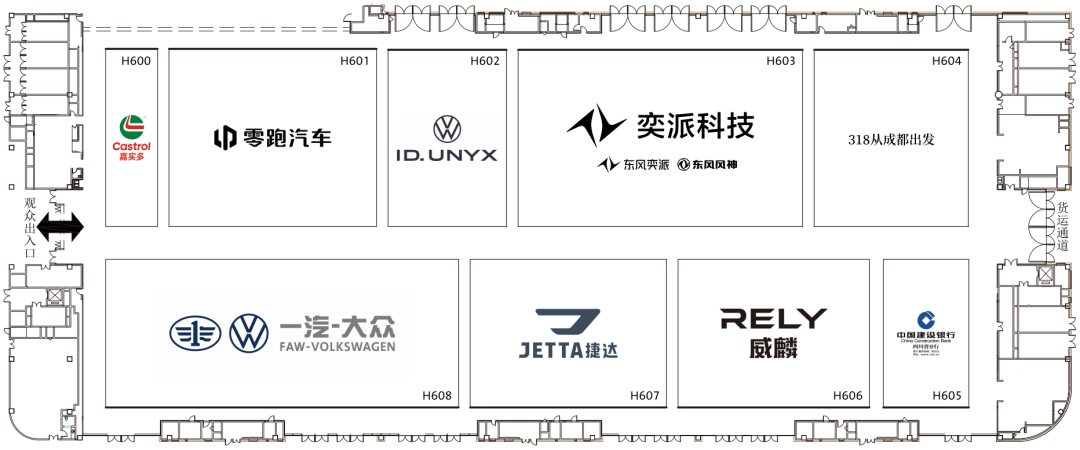 2025成都国际车展展位图，8月29日-9月7日举办