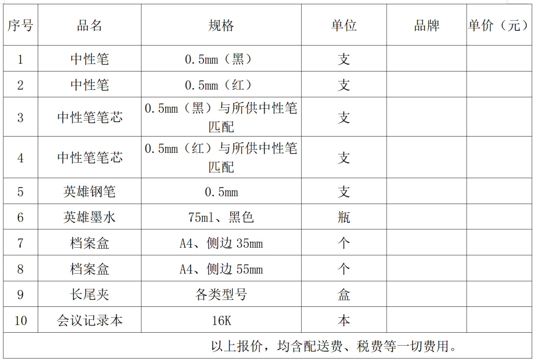 640_wx_fmt_png_from_appmsg 1