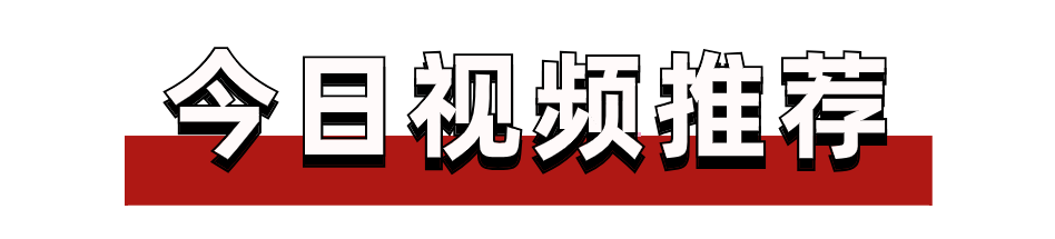 安徽萧县暴雨路上多车被淹至车顶