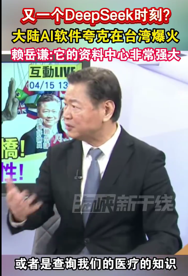 微信图片_20250418153425
