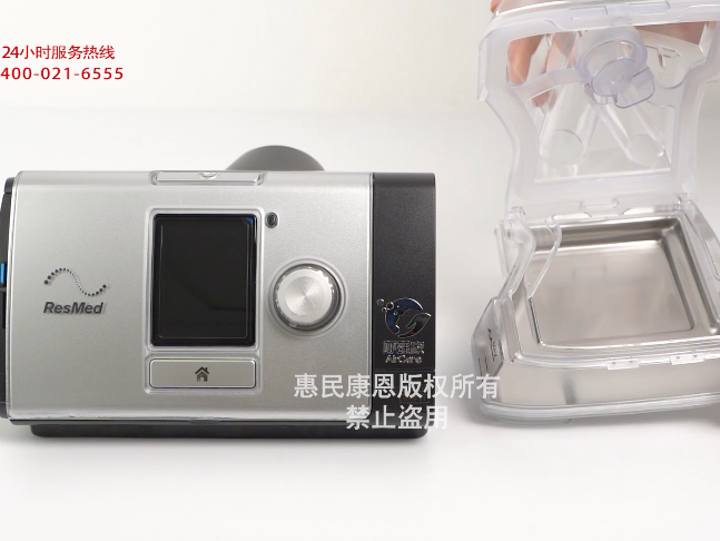 瑞思迈呼吸机怎么调瑞思迈S10系列呼吸机使用注意事项和保养方法_https://www.jmylbn.com_新闻资讯_第15张