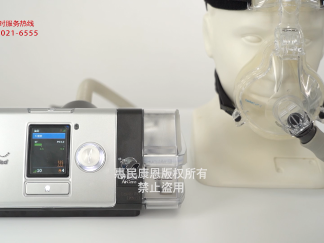 瑞思迈呼吸机怎么调瑞思迈S10系列呼吸机使用注意事项和保养方法_https://www.jmylbn.com_新闻资讯_第7张