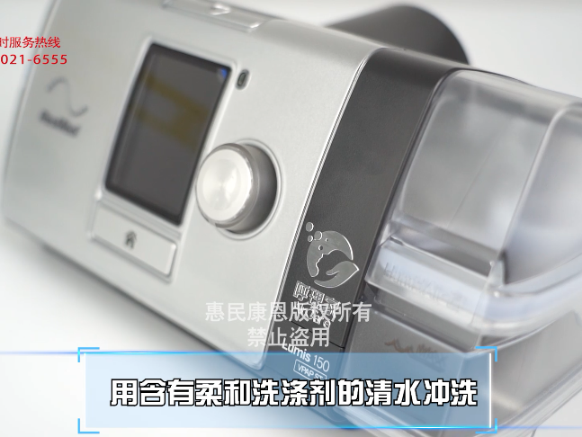 瑞思迈呼吸机怎么调瑞思迈S10系列呼吸机使用注意事项和保养方法_https://www.jmylbn.com_新闻资讯_第16张