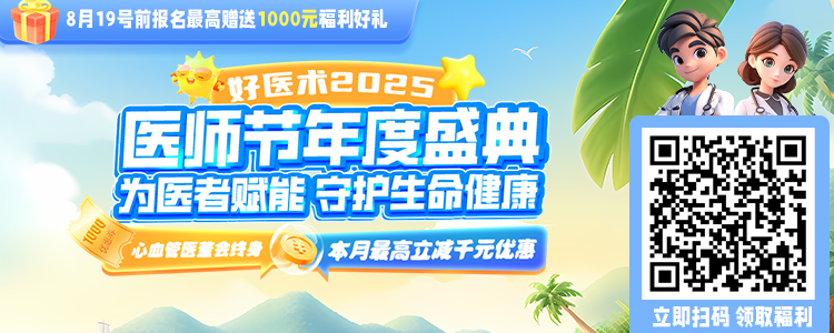 为什么选择双相波早读 ｜ 不同心律失常类型在（非）同步电复律时的能量选择_https://www.jmylbn.com_新闻资讯_第1张