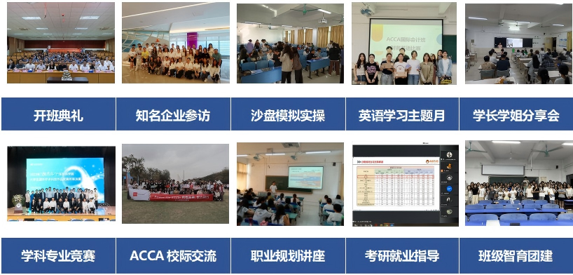 会计学 3.png
