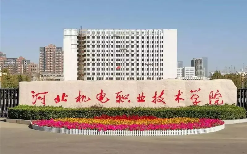 公办学校学费多少