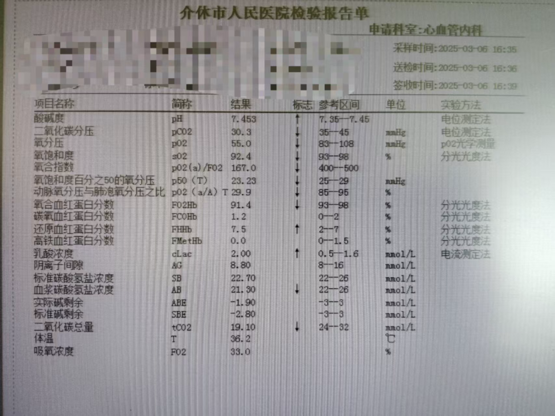 微信图片_20250417154153.png