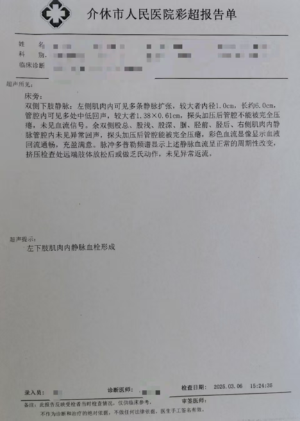 微信图片_20250417154157.png