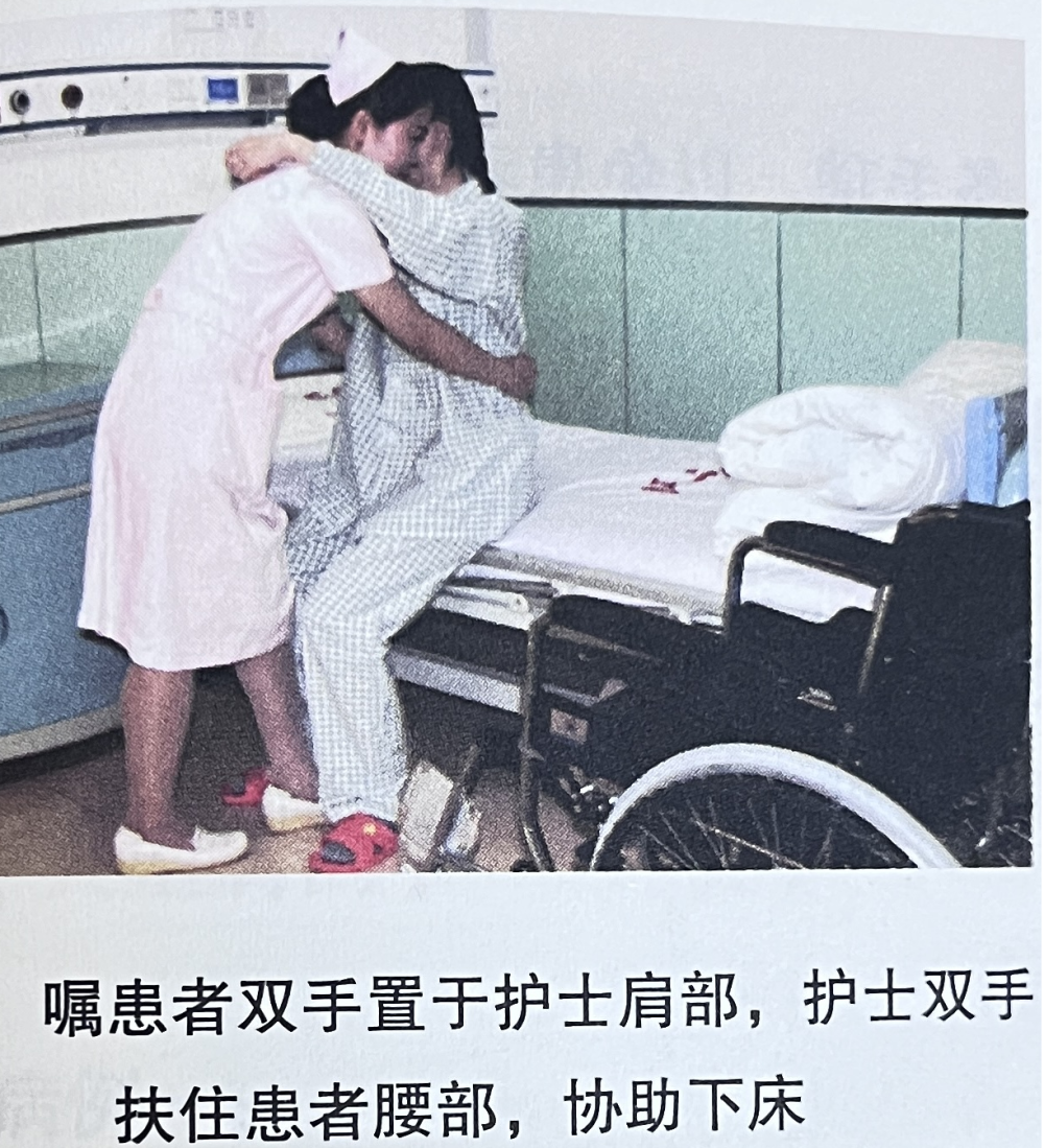 怎么打开轮椅【科普】正确使用轮椅，让您出行自由_https://www.jmylbn.com_新闻资讯_第7张