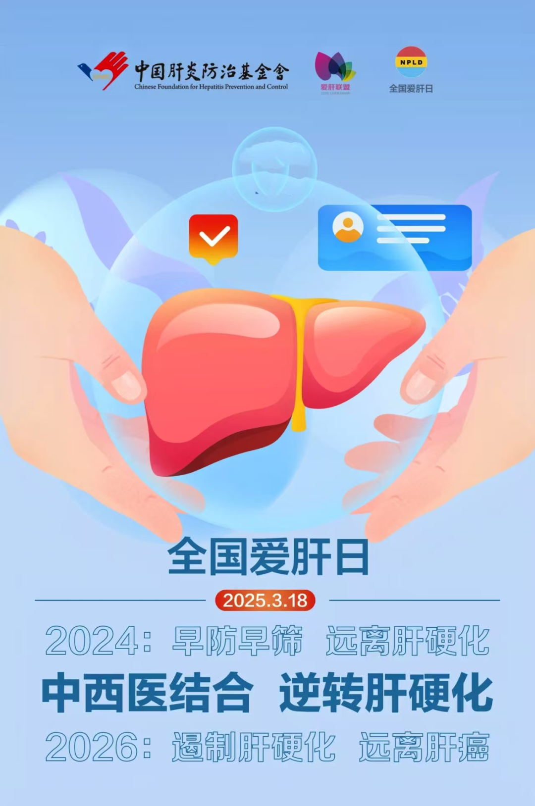 微信图片_20250417151427.png