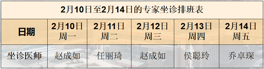 微信图片_20250219102613.png