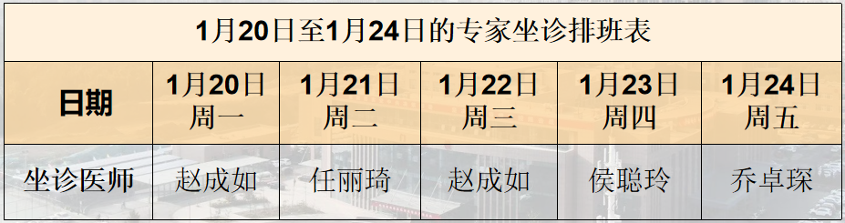 微信图片_20250120154546.png