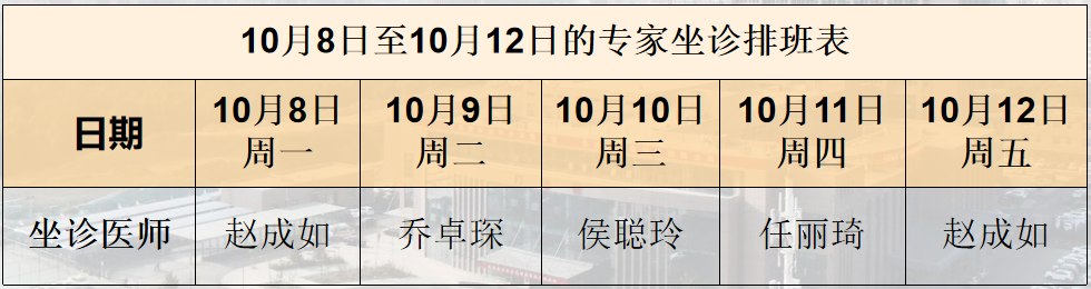 微信图片_20240930094345.png