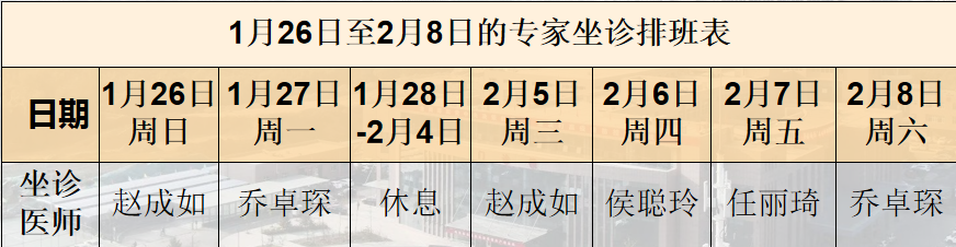 微信图片_20250219100823.png