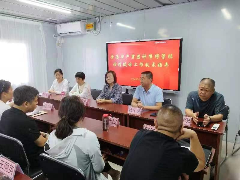 微信图片_20240705161247.jpg