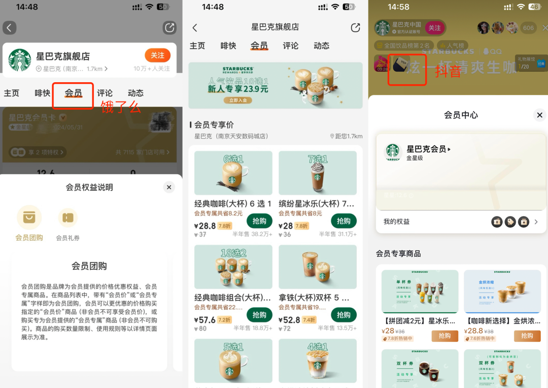618会员经营指南|心中有"数"才能全域蓄收,实现确定性增长