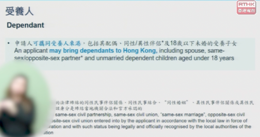 香港投资移民细节出炉！